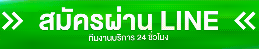 กิตติ999 ทางเข้า