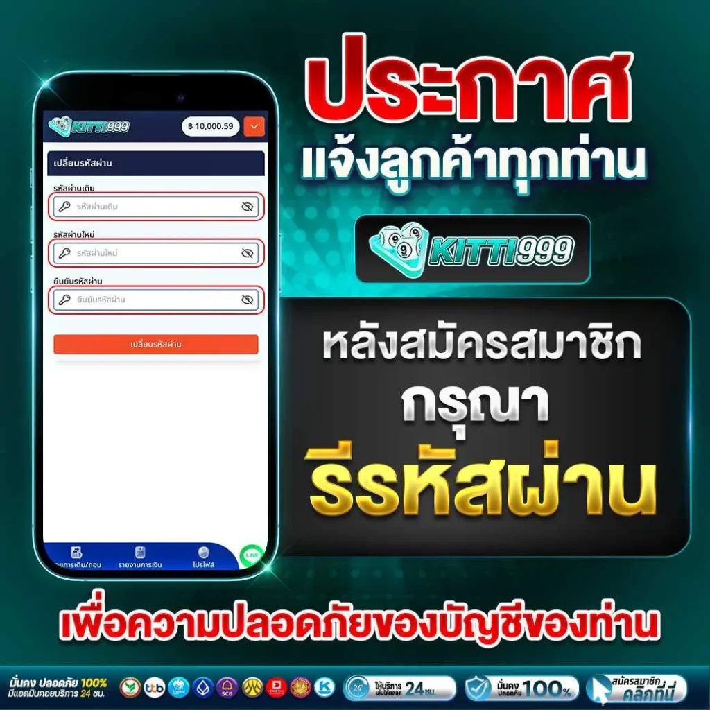 kitti 999 สมัครสมาชิก